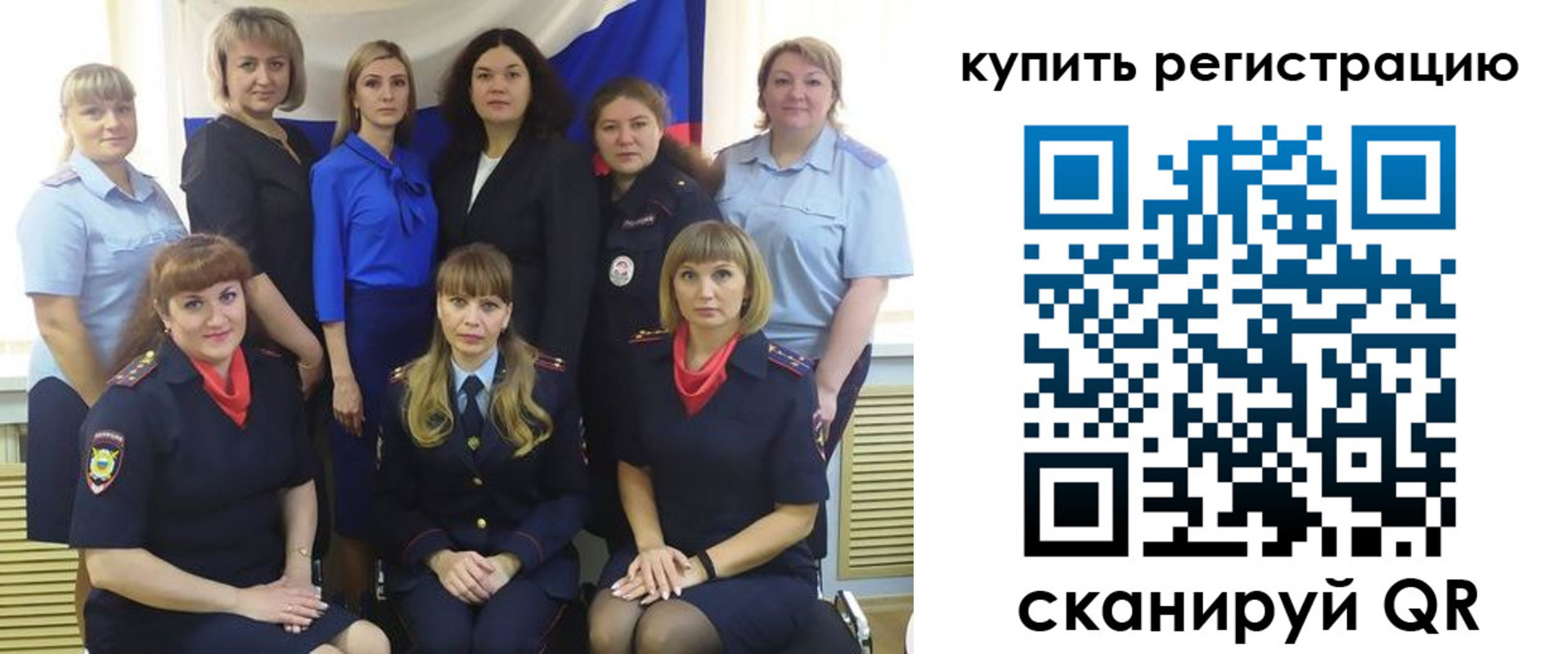 временная регистрация собственник в Камешково