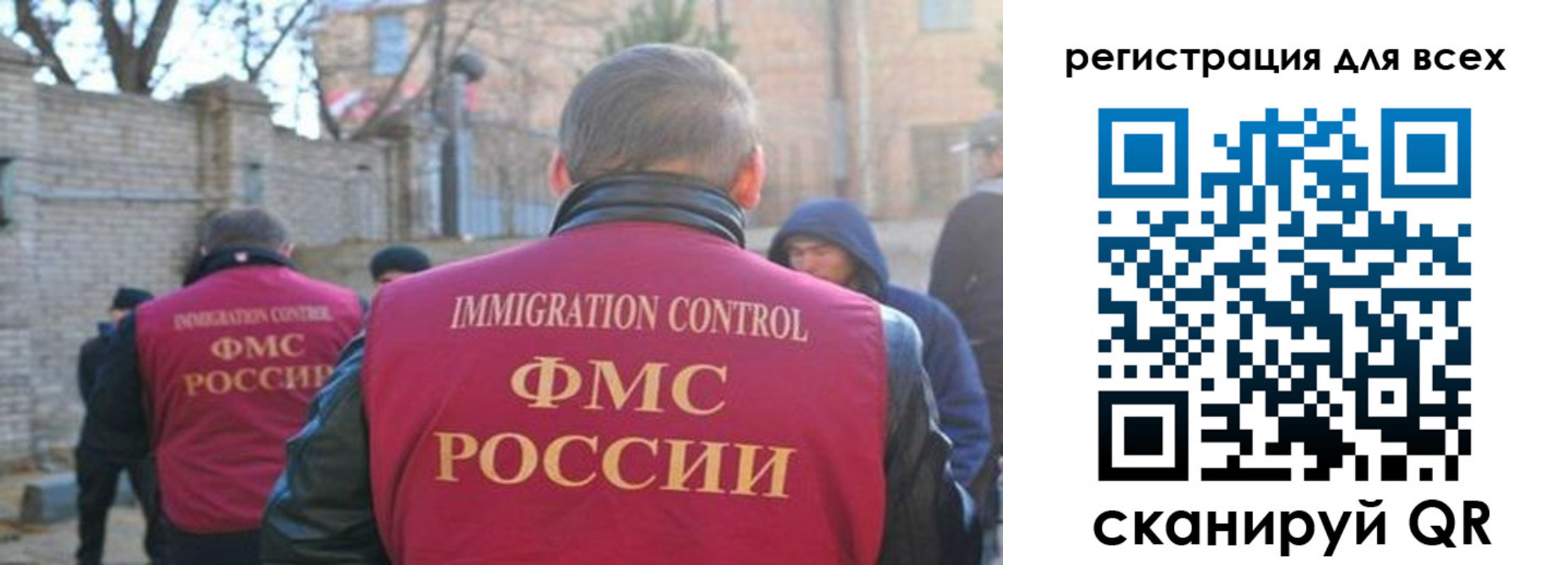 прописка регистрация в Камешково